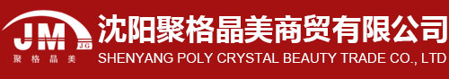 友創絕緣材料